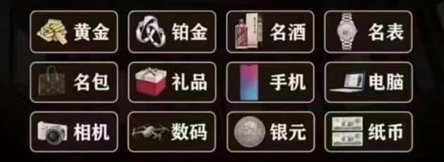 织金县回收烟酒