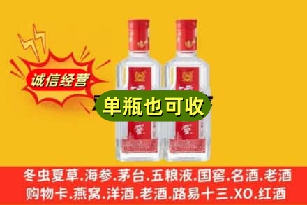 织金县名酒回收泸州老窖酒.jpg